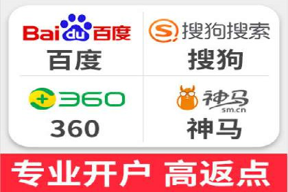 百度竞价托管公司案例分析：低成本高回报的秘密